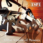 TSP/TSP II