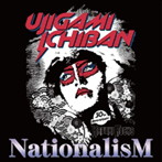 氏神一番/NationalisM