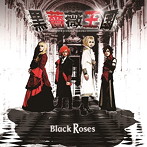 黒薔薇王国/ブラック・ローゼス