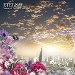 Voice of Divine Children/ETERNAL