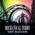 MECHANICAL TEDDY/ハッピー・デッド・コースター