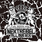 BASS MASTER/NEXT REBEL BASS MASTER ALL JAPANESE DUB MIX