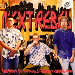 BASS MASTER/BASSMASTER ALL DUB MIX vol.4-NEXT REBEL-