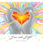 天野真喜/Love and Light