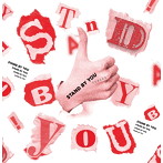 CUBERS/STAND BY YOU（Type-A）