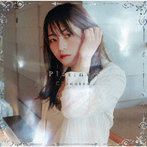 Chinatsu/Platinum