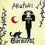 アカツキ./CARNIVAL