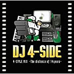 DJ 4-SIDE/4-STYLE MIX-The distance of 14yeays-