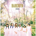 DISDOL/HARERUYA