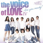 voice of LOVE/Are you ready？
