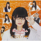 CHERRY GIRLS PROJECT/ジレンマの因果性