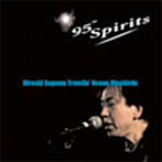 瀬川洋 トラヴェリン・オーシャン・ブルーバーズ/95° Spirits