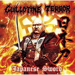 GUILLOTINE TERROR/日本刀
