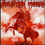 GUILLOTINE TERROR/KRONOS