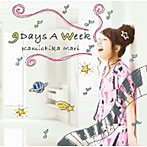 神近まり/9 Days A Week