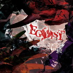 Royz/EGOIST(初回限定盤A)(DVD付)