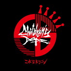 コドモドラゴン/Children’s Dope.（初回限定盤A）（DVD付）