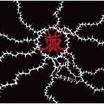 コドモドラゴン/棘（通常盤:C）