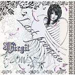 Virgil/Last promise