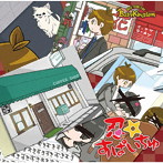 BabyKingdom/忍☆すぱいちゅ（初回限定盤A）（DVD付）