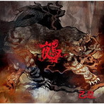 己龍/鵺 ＜Atype/初回限定盤＞（DVD付）