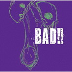 コドモドラゴン/BAD！！ ＜初回限定盤/Atype＞（DVD付）