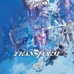 Royz/TRANSFORM（Btype）（DVD付）（初回限定盤）