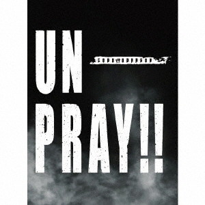 コドモドラゴン/UNPRAY！！（DVD付）