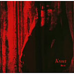 Scar./Kreuz(TYPE-B)(DVD付)