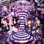 Black Gene for the Next Scene/桜乱 トランス destiny（初回限定盤）