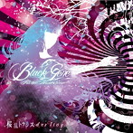 Black Gene for the Next Scene/桜乱 トランス destiny（TYPE:A）