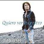 TAKUMI/Quiero ver tu rostro