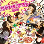 Chimo/爆進ハピネスト/ZIGZAG（DVD付）