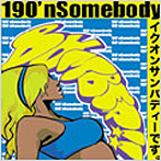 190’n Somebody/ボンバー！！