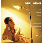 豊島たづみ/STILL NIGHT（＋13）（紙ジャケット仕様）
