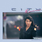 アグネス・チャン/CITY ROMANCE 愛がみつかりそう（＋8）（紙ジャケット仕様）