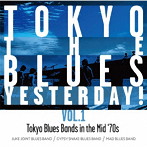 JUKE JOINT BLUES BAND、ジプシー・スネイク・ブルース・バンド、MAD BLUES BAND/TOKYO THE BLUES YESTERDAY！ VOL.1