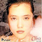 CHRIS/POODLE（紙ジャケット仕様）