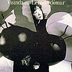 鈴木さえ子/Visinda og Leyndardomur（科学と神秘）（紙ジャケット仕様）