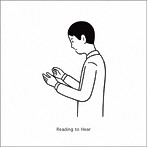 Iwamura Ryuta/Reading to Hear