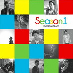 財部亮治/Season 1