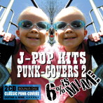 6％ is MINE/J-POP HITS PUNK-COVERS 2
