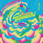 TAIWANDERFUL vol.3 浪漫の音楽
