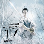 Rearend 17/彩