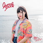 lyrical school/夏休みのBABY（初回限定hinako盤）