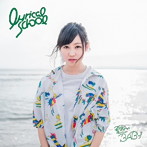 lyrical school/夏休みのBABY（初回限定hime盤）
