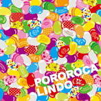 ポロロッカ・リンド/アレコレ