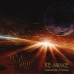 清水保光/RE-AWAKE
