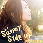 永井真理子/sunny side up
