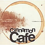 Cinnamon Cafe/ブリキのバターライス